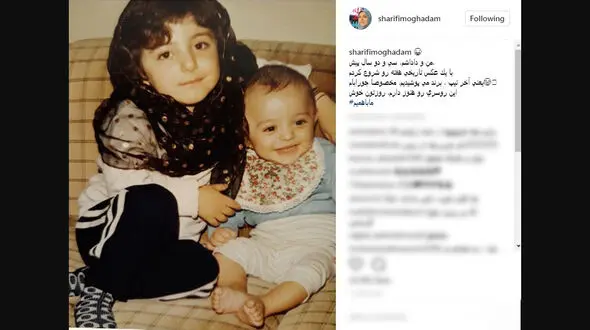 مجری معروف تلویزیون در کنار برادرش 
