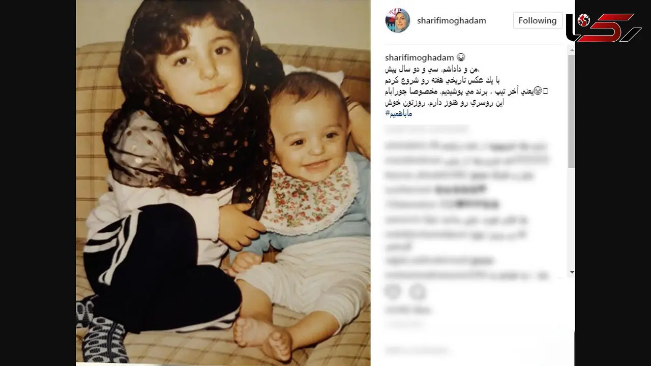 مجری معروف تلویزیون در کنار برادرش 