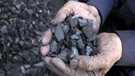دستگیری چهار نفر بدلیل زغال گیری غیرمجاز در پارک ملی دز