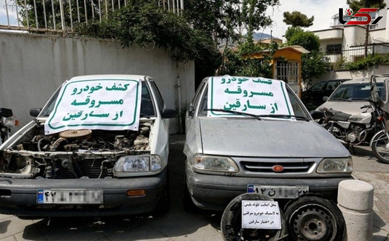 کشف 22 دستگاه وسیله نقلیه مسروقه توسط پلیس آگاهی کرمانشاه