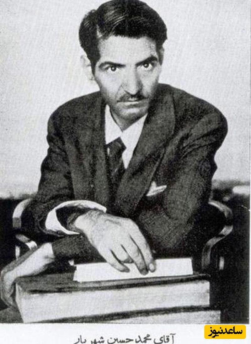 شهریار