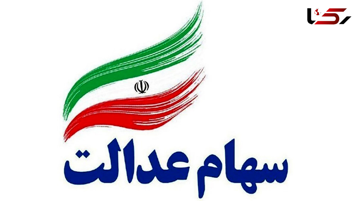 فروشندگان سهام عدالت بخوانند / چه کسانی ضرر کردند ؟