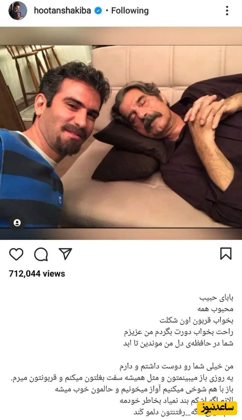 استوری