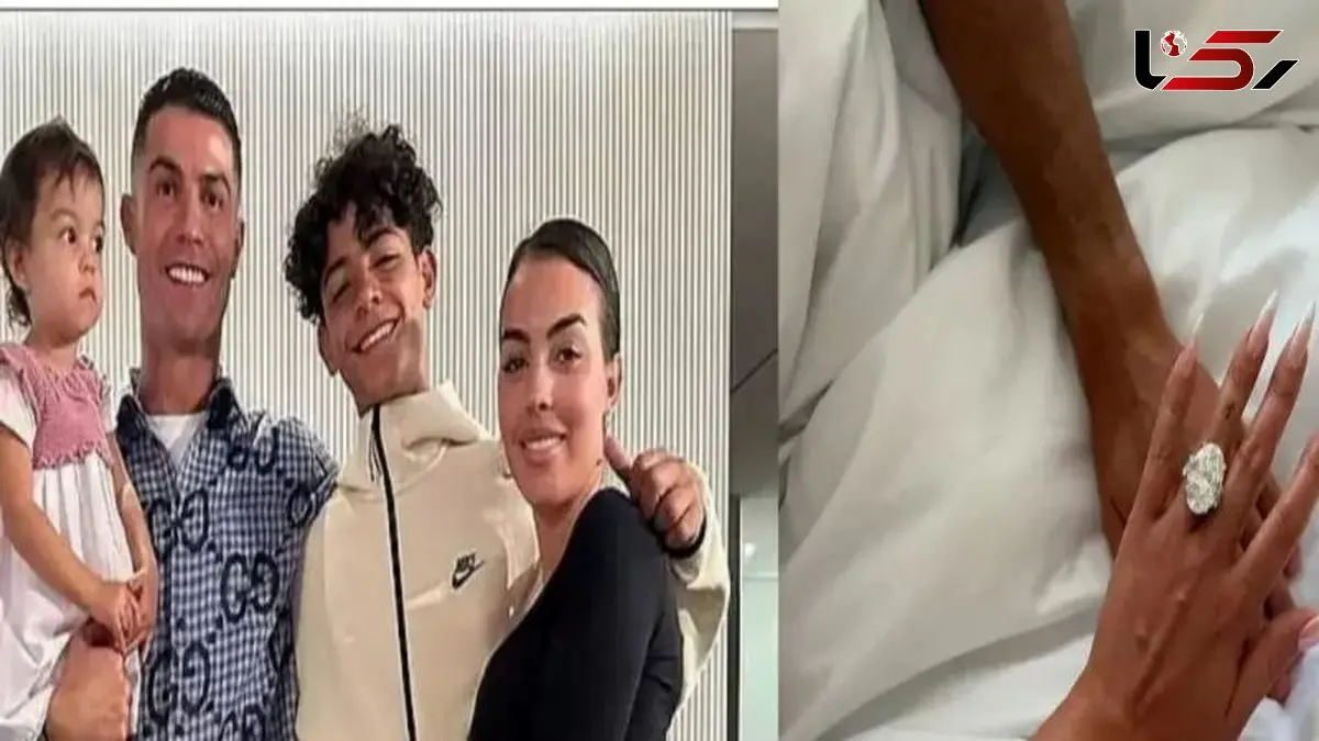 رونالدو: بعد از جام جهانی با جام ازدواج می‌کنیم .... جورجینا برایش مهم نبود حلقه چه قدر ... اشک در چشمانم حلقه زد...