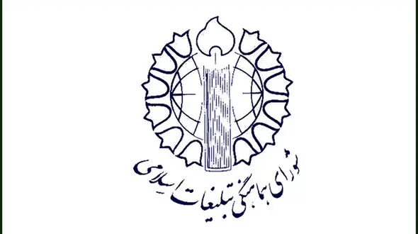 شنبه بعد از نماز مغرب و عشا: ندای الله‌ اکبر در سراسر کشور طنین‌ انداز می‌ شود