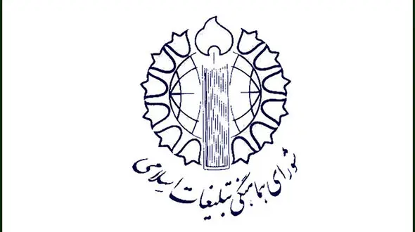 شنبه بعد از نماز مغرب و عشا: ندای الله‌ اکبر در سراسر کشور طنین‌ انداز می‌ شود