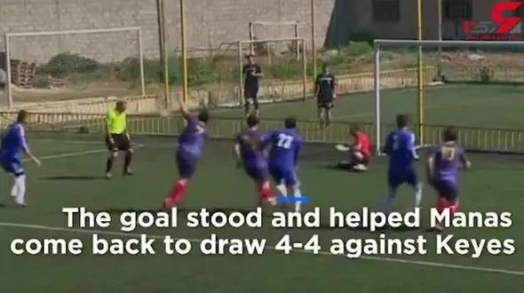 گلزنی داور در مسابقه فوتبال! + فیلم