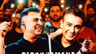 دانلود آهنگ باشکوه شادمهر عقیلی و علیرضا طلیسچی/ گیسو کمند...