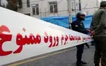 مرگ تلخ زن تهرانی داخل آپارتمانش در شهرری / تحقیقات پلیس آگاهی آغاز شد