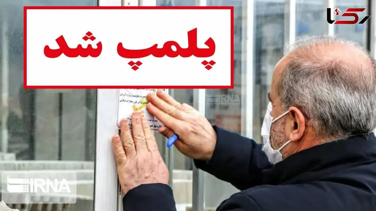 فهرست 8 سایت غیرمجاز فروش بلیت هواپیما / مجوز ۲ شرکت خدمات مسافرت هوایی تعلیق شد