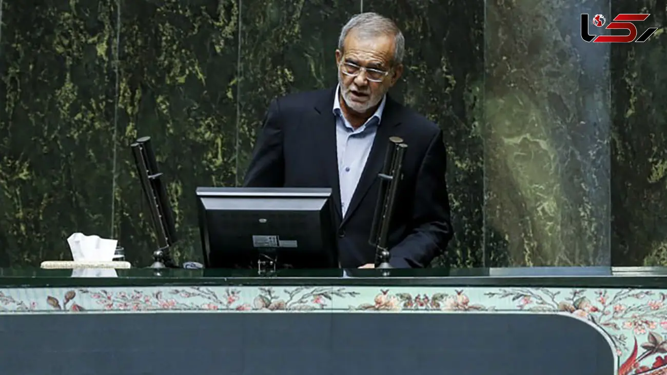 پزشکیان: دولت وفاق ملی را به مجلس معرفی کرده‌ایم/ اقدام مشترک و همدلانه همه قوا، چاره حل مشکلات موجود است