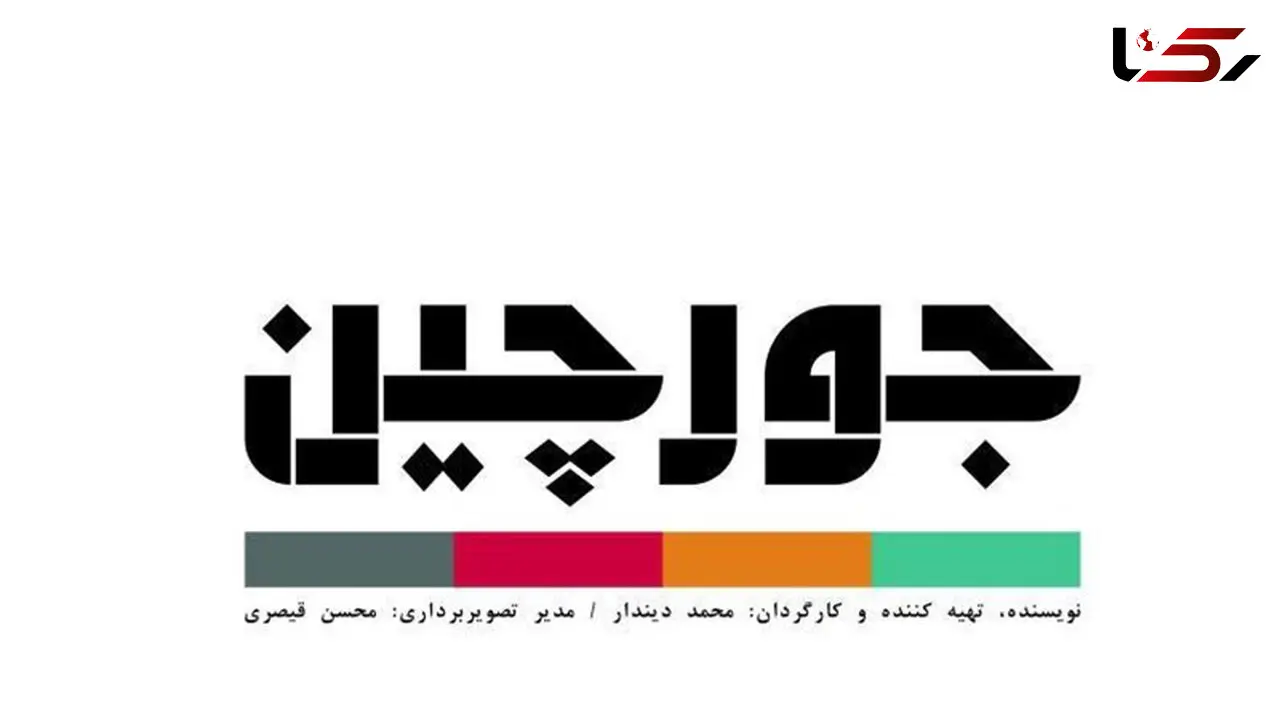 پشت پرده اسباب بازی کودک ایرانی چیست؟ / هشدار قرمز به خانواده های ایرانی 