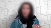 غافلگیر شدن دختر بدحجاب موتور سوار تهرانی در خانه اش / پلیس سررسید + فیلم
