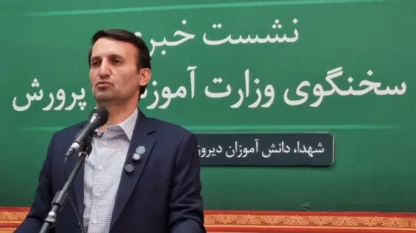 فیلم /  تاریخ اعلام نتایج آزمون استخدامی سرایداری مشخص شد 