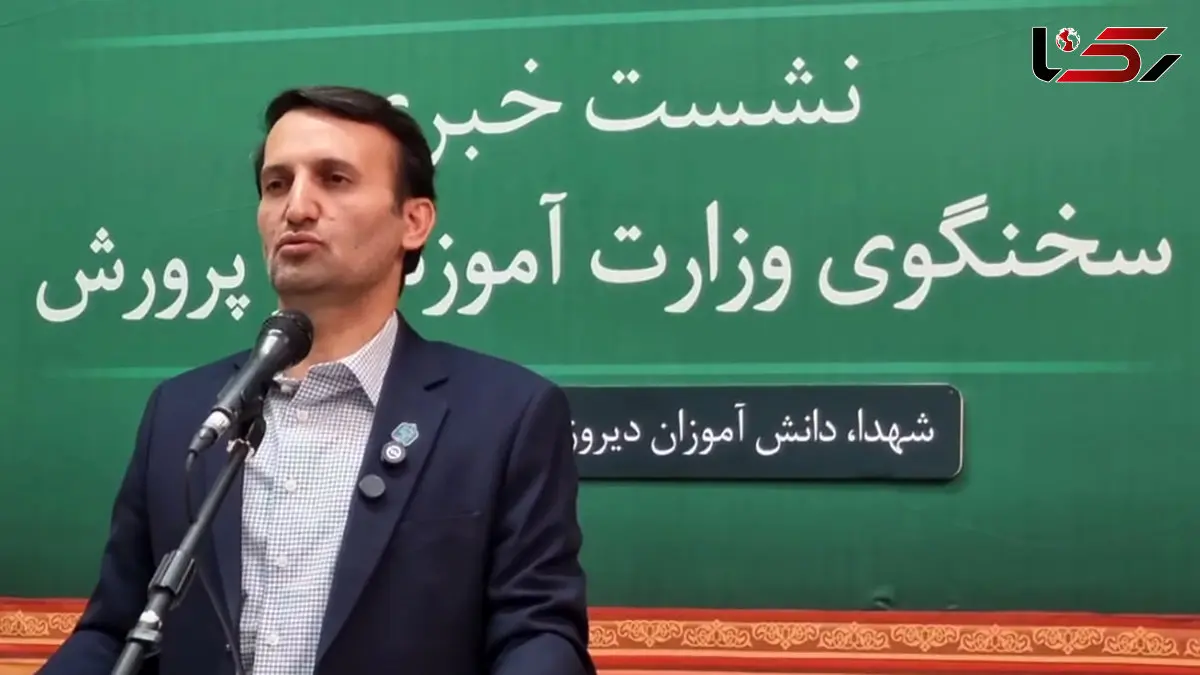 فیلم /  تاریخ اعلام نتایج آزمون استخدامی سرایداری مشخص شد 