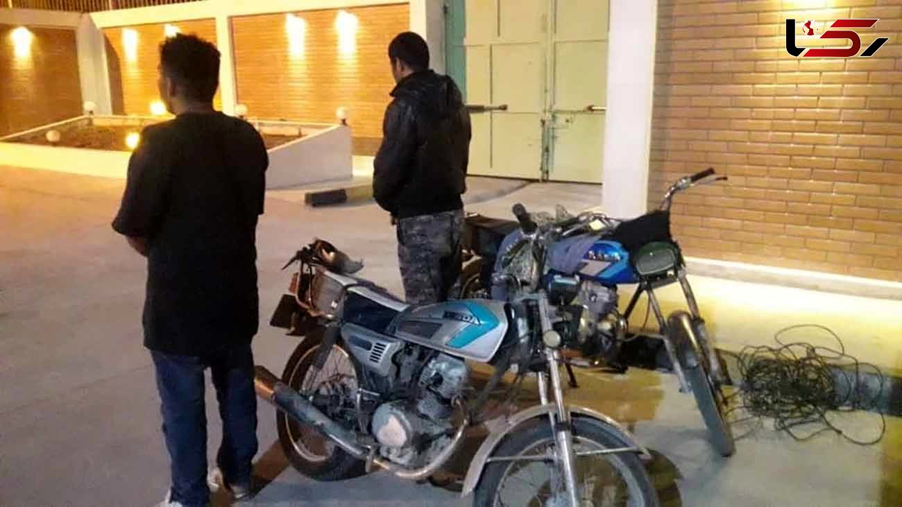دستگیری سارقان موتورسیکلت توسط پلیس آبادان + فیلم 