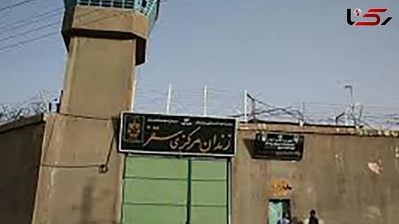 محکومیت 5 زندانبان در ماجرای فرار 74 زندانی از زندان سقز + عکس و فیلم