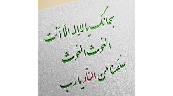 دعای کامل شب های قدر + صوت 