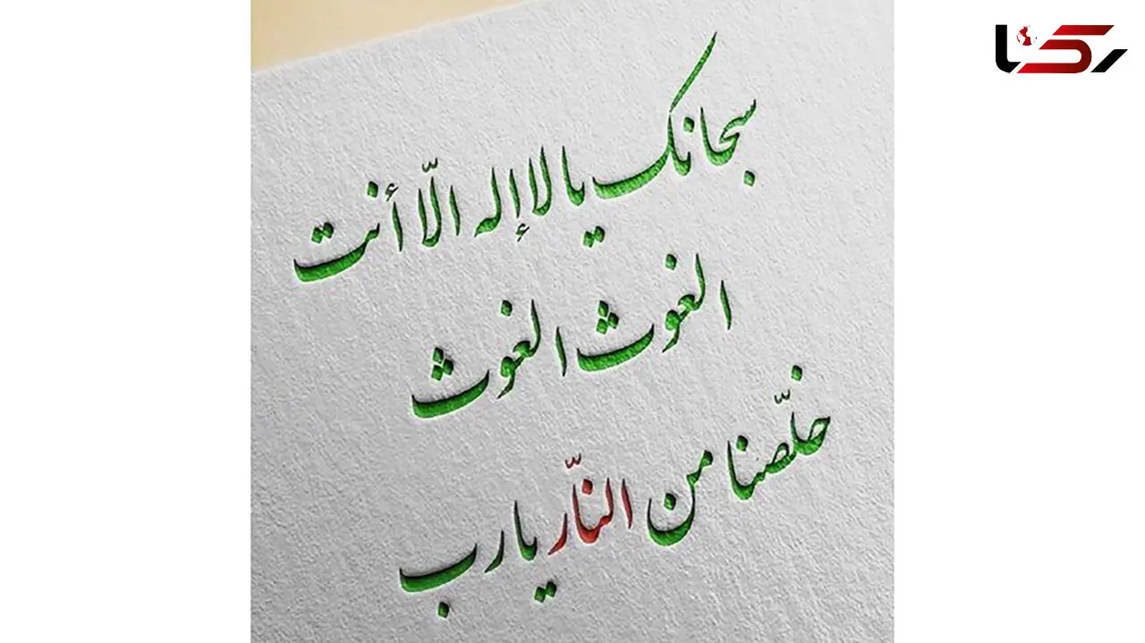 دعای کامل شب های قدر + صوت 