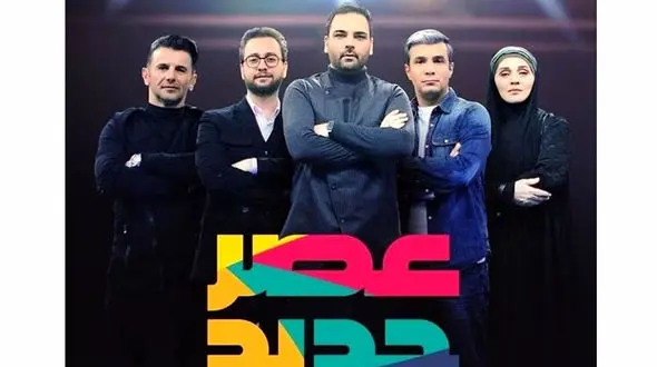 تعطیلی عصر جدید / ضبط عصر جدید متوقف شد