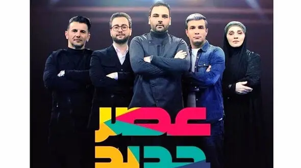 تعطیلی عصر جدید / ضبط عصر جدید متوقف شد