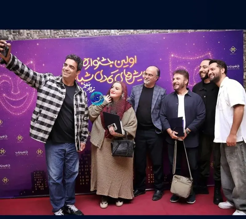 نعیمه نظام دوست و منوچهر هادی