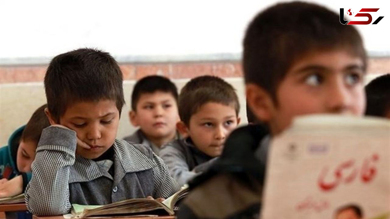 ثبت نام بچه های افغانستانی بدون اوراق هویت در مدارس / 4میلیون و 718 هزار دانش آموز جزو شبکه شاد نیستند
