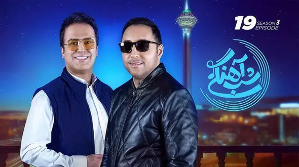 باورت نمیشه اگه بدونی توی این دنیای مدرن امیرحسین رستمی هنوز هم این موضوع رو قبول داره! / فقط قیافه حامد آهنگی