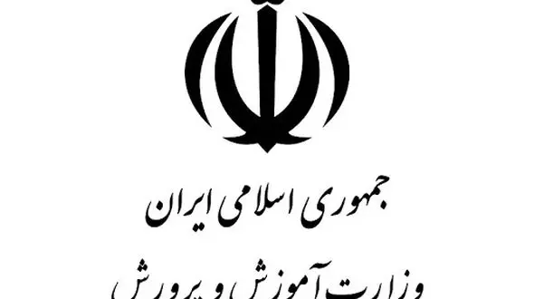 سنوات خدمت کارمندان فوق لیسانس 5 سال افزایش می یابد