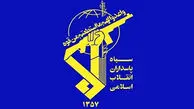 حمله موشکی ایران به زیرساخت های مرکزی شرکت آمریکایی آمازون در بحرین
