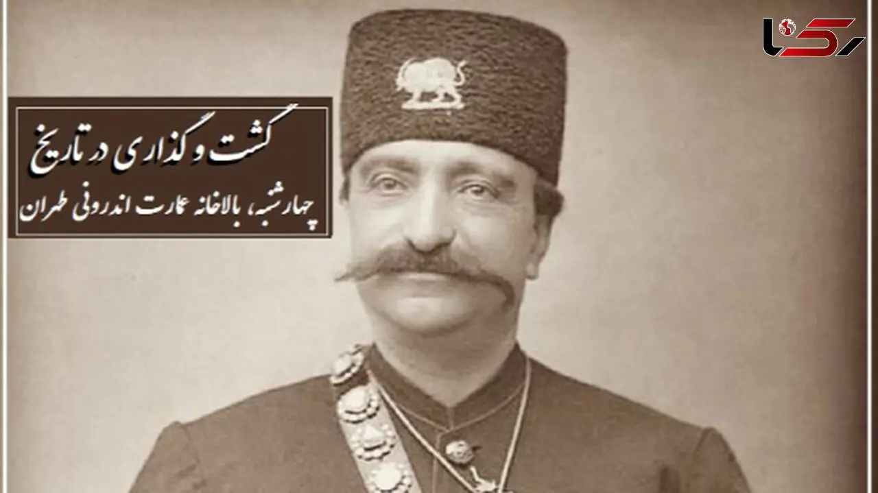 سفر به ایام قدیم / تصویر  دیده‌ نشده از زیباترین دختر ناصرالدین شاه قاجار  !