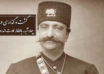 سفر به ایام قدیم / تصویر  دیده‌ نشده از زیباترین دختر ناصرالدین شاه قاجار  !