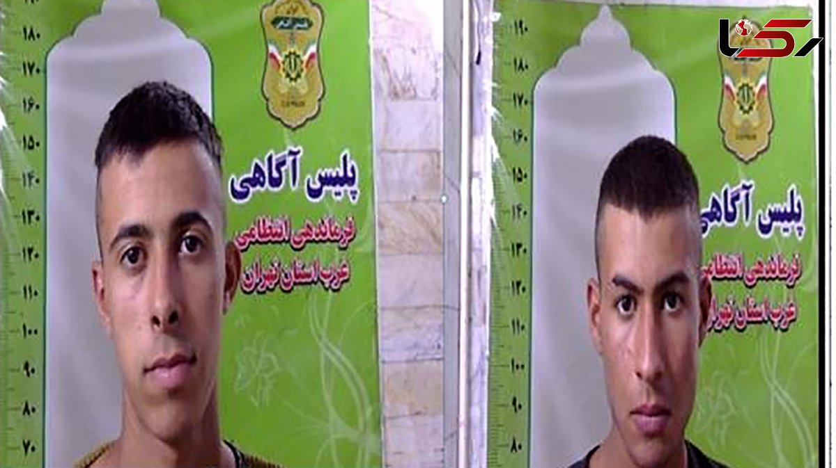 کسی از مخفیگاه این 2 سارق خشن خبر دارد؟ /  آنها فراری هستند + عکس