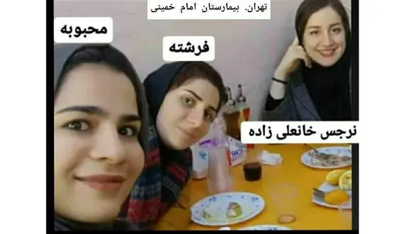 3 خانم پرستار جوان بیمارستان امام خمینی تهران جان باختند + عکس