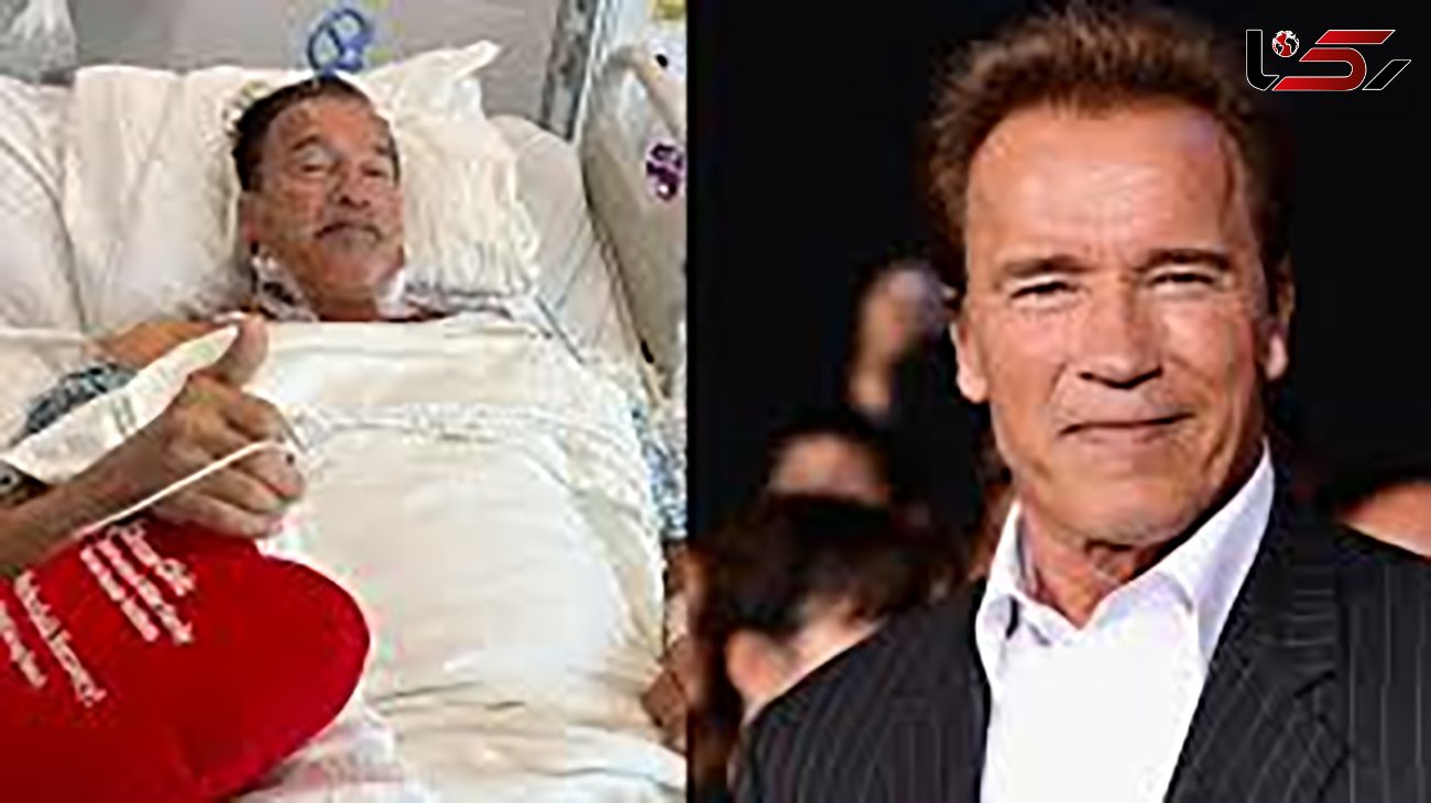 قلب آرنولد شوارتزنگر زیر تیغ جراحی رفت + عکس