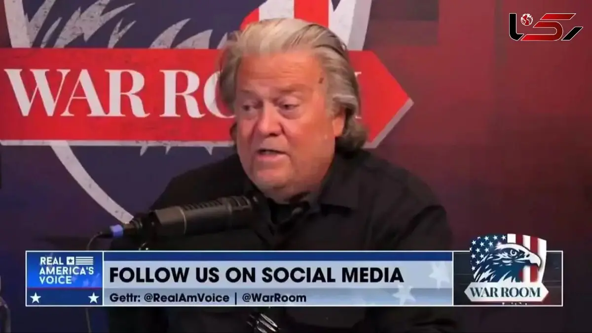 استیو بنن استراتژیست ترامپ: تهران مشکل ما نیست، مشکل ما مینیاپولیس است