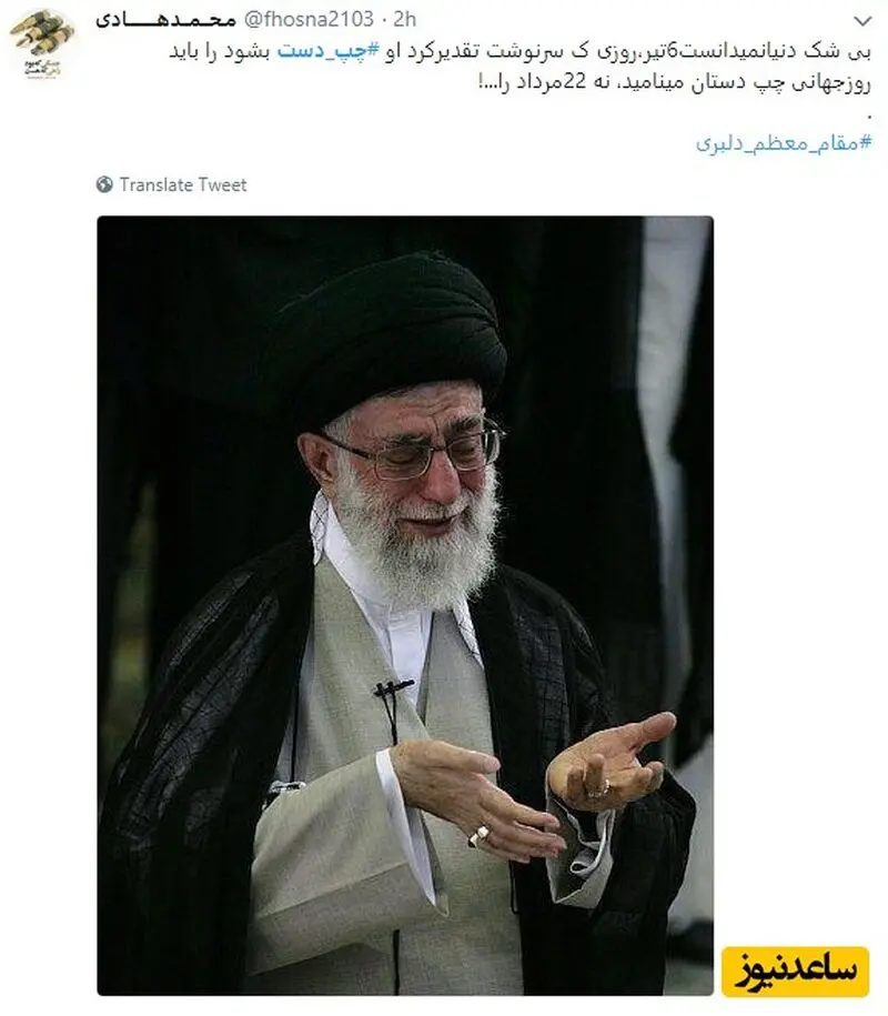 رهبرانقلاب