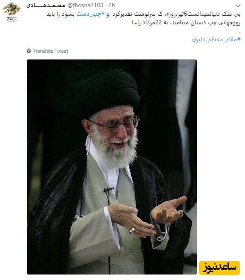 رهبرانقلاب