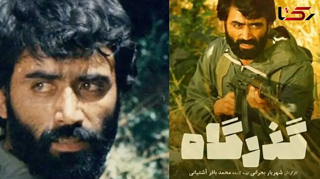بازیگر مشهور دهه 60 که امروز هیچ خبری از او نیست