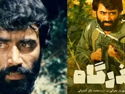 بازیگر مشهور دهه 60 که امروز هیچ خبری از او نیست