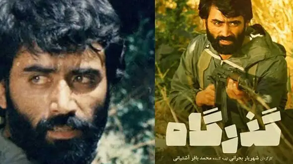 بازیگر مشهور دهه 60 که امروز هیچ خبری از او نیست