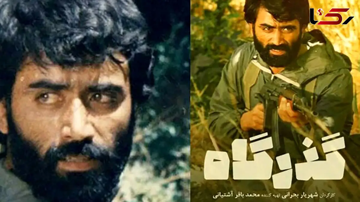 بازیگر مشهور دهه 60 که امروز هیچ خبری از او نیست