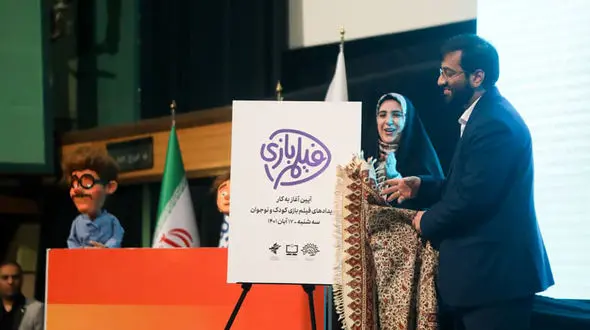 "فیلم بازی پویانمایی لوپتو" افتتاح شد/ حوزه هنری سالی یک انیمیشن می‌سازد