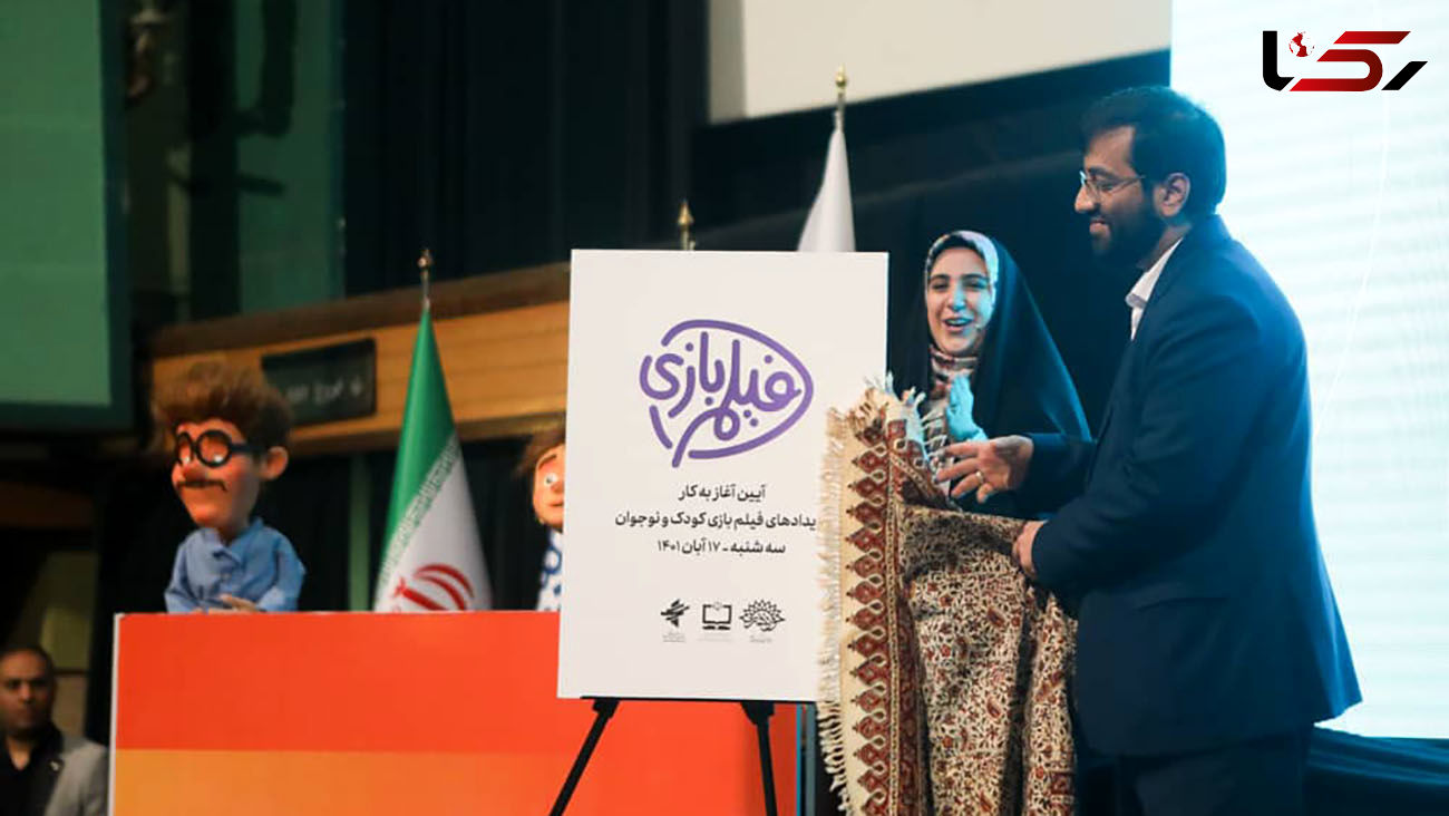 "فیلم بازی پویانمایی لوپتو" افتتاح شد/ حوزه هنری سالی یک انیمیشن میسازد