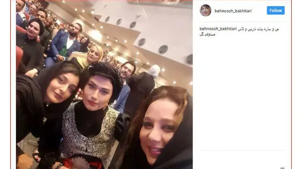 3 چهره زن سینمای ایران در جشن حافظ+ عکس 