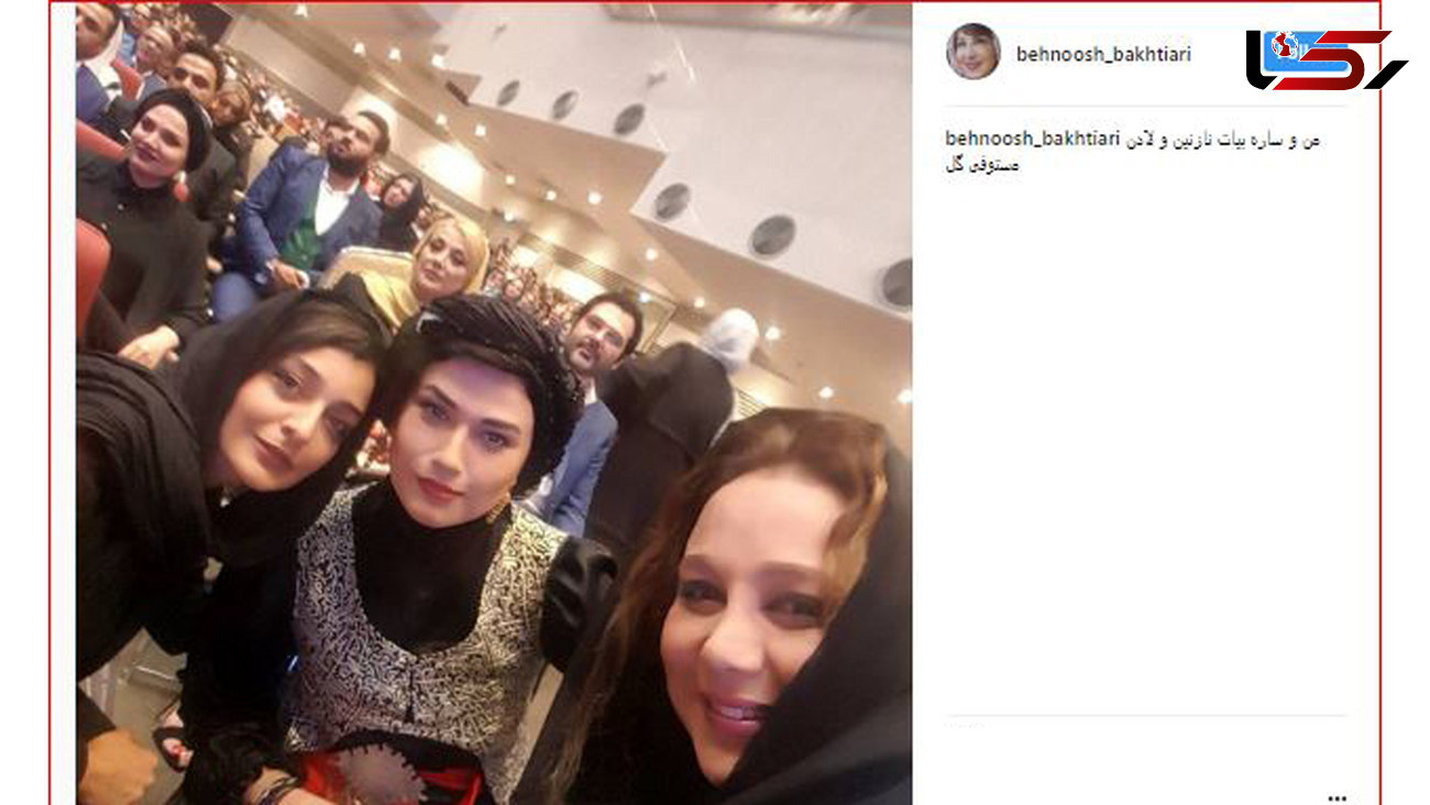 3 چهره زن سینمای ایران در جشن حافظ+ عکس 