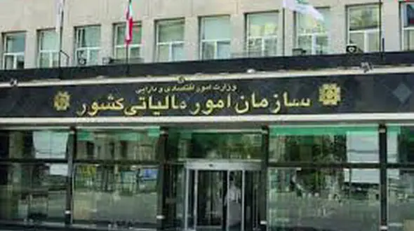 بخشنامه معافیت مالیاتی حقوق و دستمزد ابلاغ شد