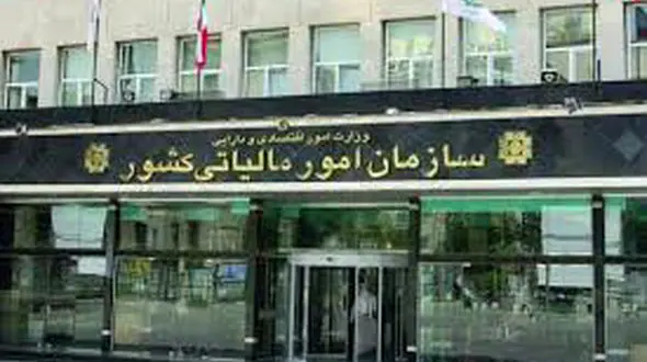 بخشنامه معافیت مالیاتی حقوق و دستمزد ابلاغ شد