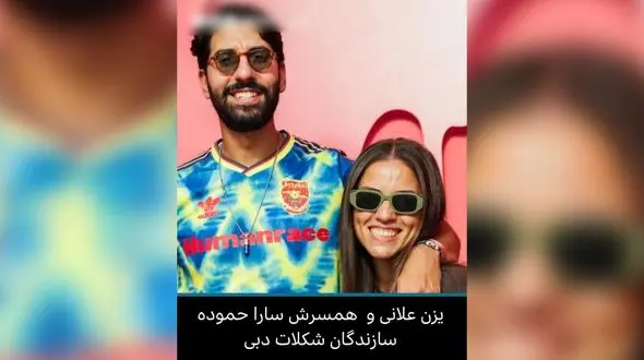 سازندگان شکلات دبی را بشناسید + ماجرای ساخت این شکلات معروف