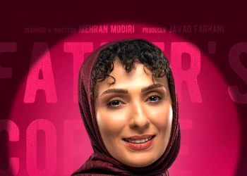 فیلم / رونمایی ملیسا ذاکری بازیگر صدا مردونه قهوه پدری از صدای واقعی اش :صدام کمی خش داره اما ... صدای دخترونم رو ببینید قشنگه ...جایی زنگ بزنم با صدا مردونه سر به سرشون میذارم ...